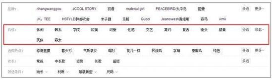 流量持续下滑