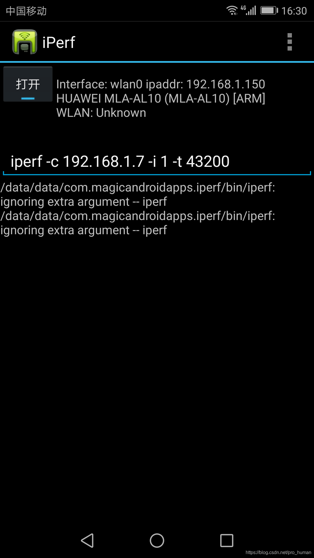 DIY TCP/IP Iperf Sample