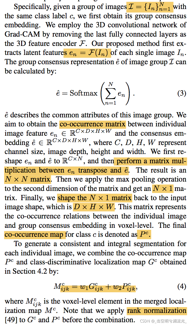 论文笔记：ICCV2021 Weakly Supervised 3D Semantic Segmentation Using Cross ...