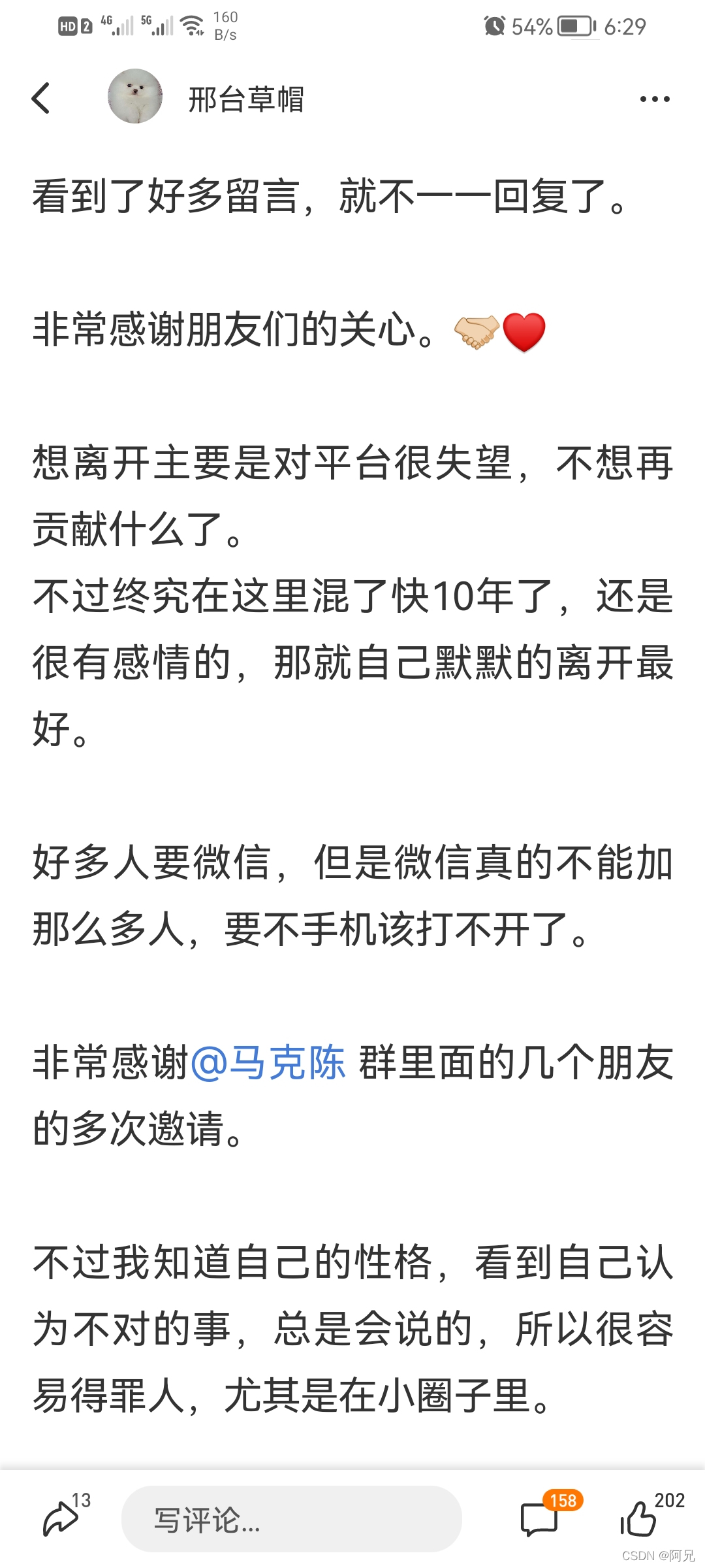 watermark,type_d3F5LXplbmhlaQ,shadow_50,text_Q1NETiBA6Zi_5YWE,size_20,color_FFFFFF,t_70,g_se,x_16