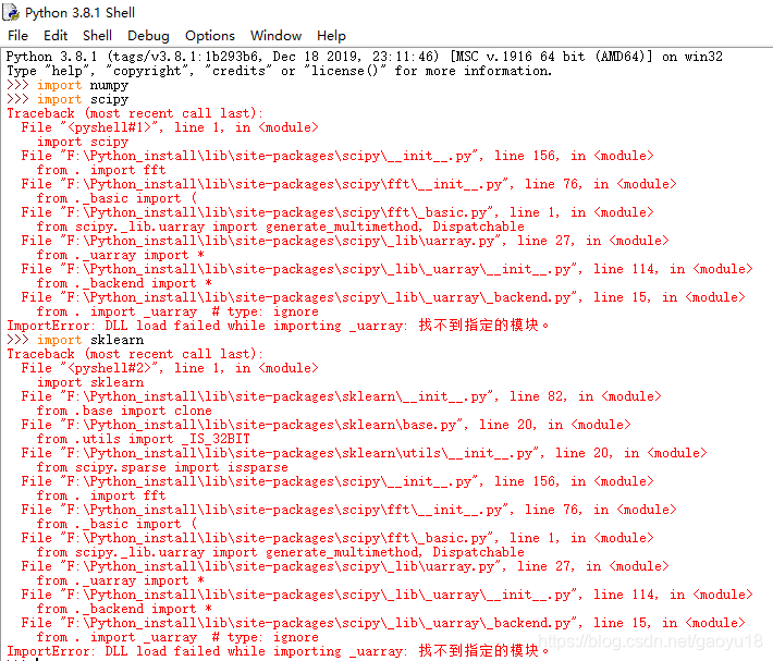 错误及解决办法:python import sklearn ——ImportError: DLL load failed while ...