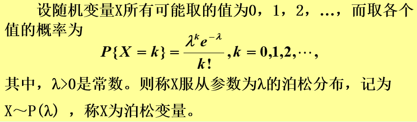面试考点——概率论篇