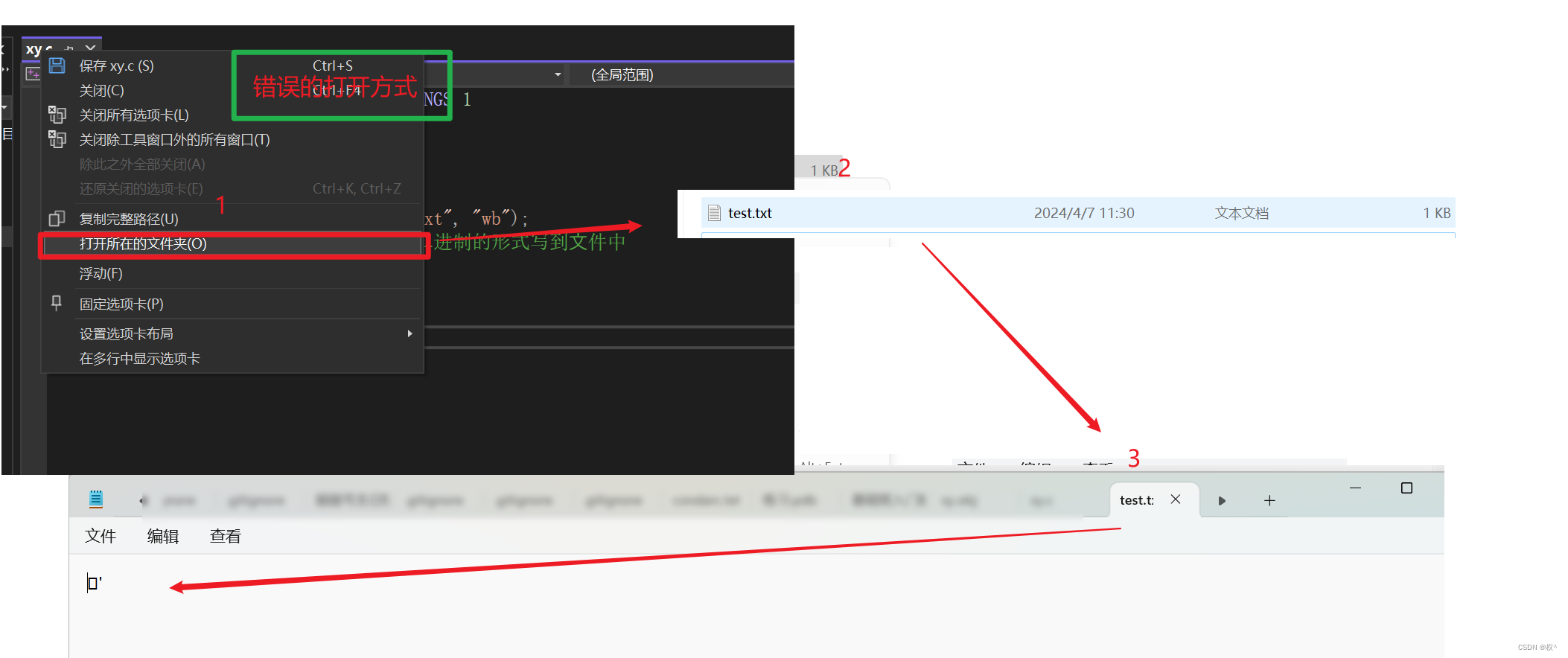 在这里插入图片描述