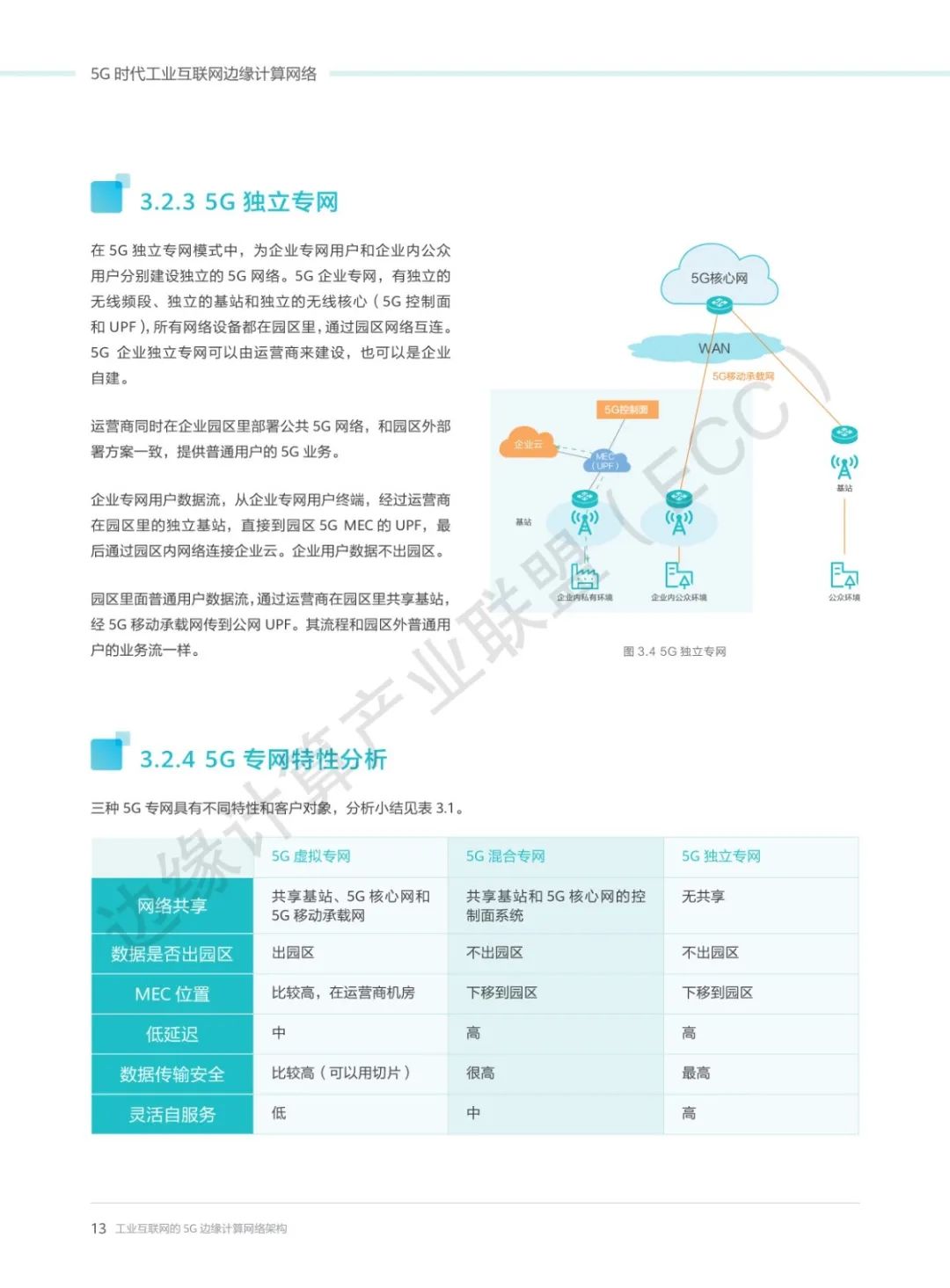 bac5c157a963b086eff215e751acbc25.png