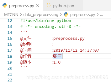 VS Code中自动为Python文件添加头部注释_vs code python 自动声明-CSDN博客