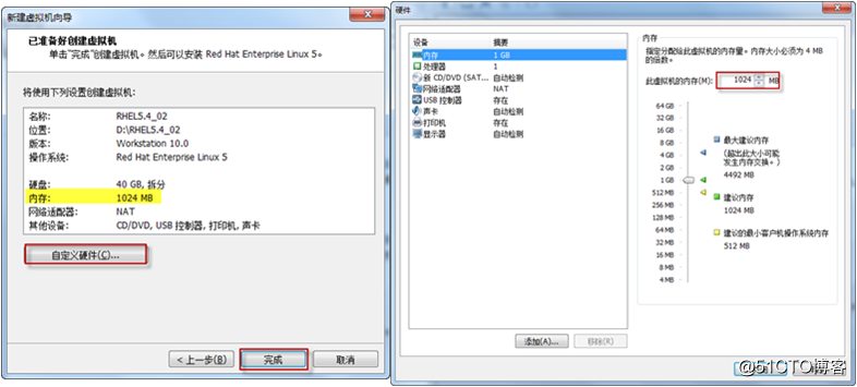 Linux系统安装需要注意几处