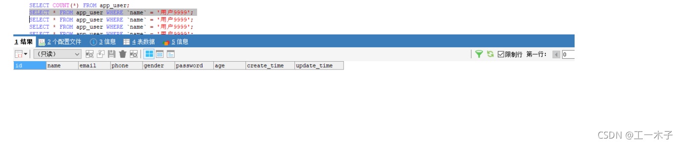 [外链图片转存失败,源站可能有防盗链机制,建议将图片保存下来直接上传(img-1FYzlmCT-1636200319677)(C:\Users\Administrator\Desktop\学习笔记\mysql\7、索引.assets\image-20211106195911674.png)]