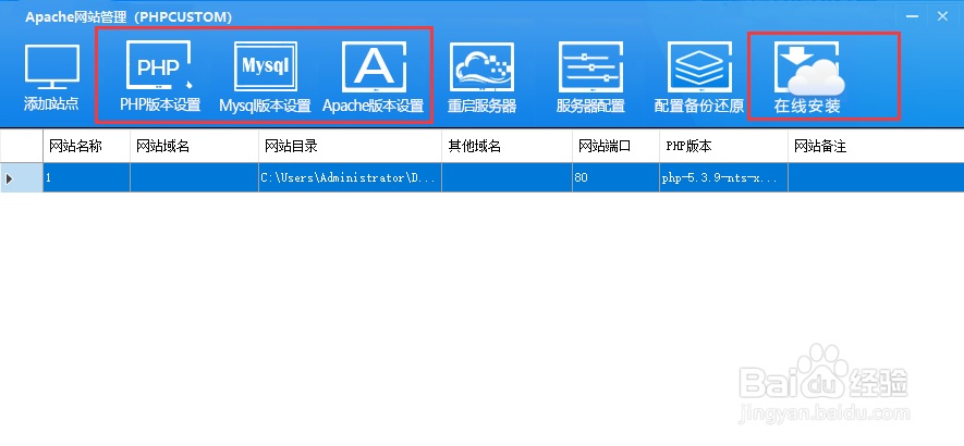 php环境搭建，最简单的php环境搭建方式