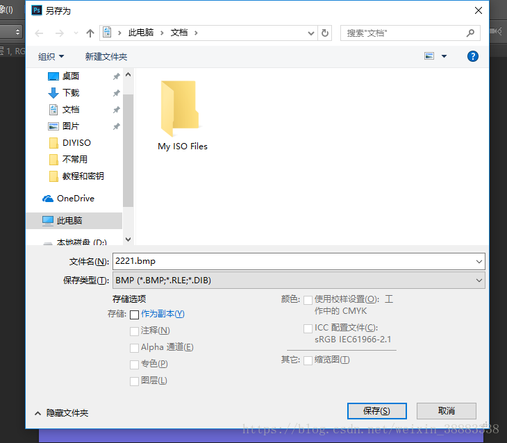用PS制作256色的BMP图片_图像处理图片素材 256-CSDN博客