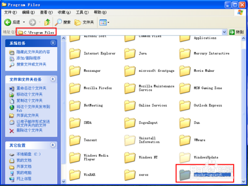 Windows XP中搭建javaweb发布环境
