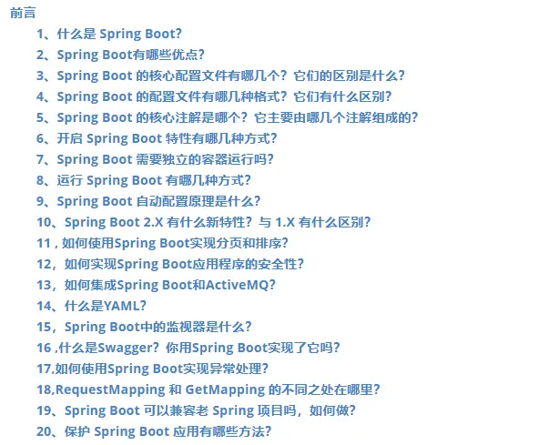 这个GItHub上的Java项目开源了,2020最全的Java架构面试复习指南