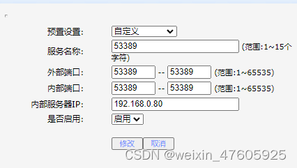 如何在家访问单位局域网内某电脑中VMware 中的虚拟机centos_局域网访问vmware-CSDN博客