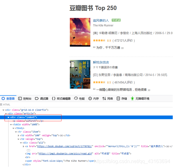 定位