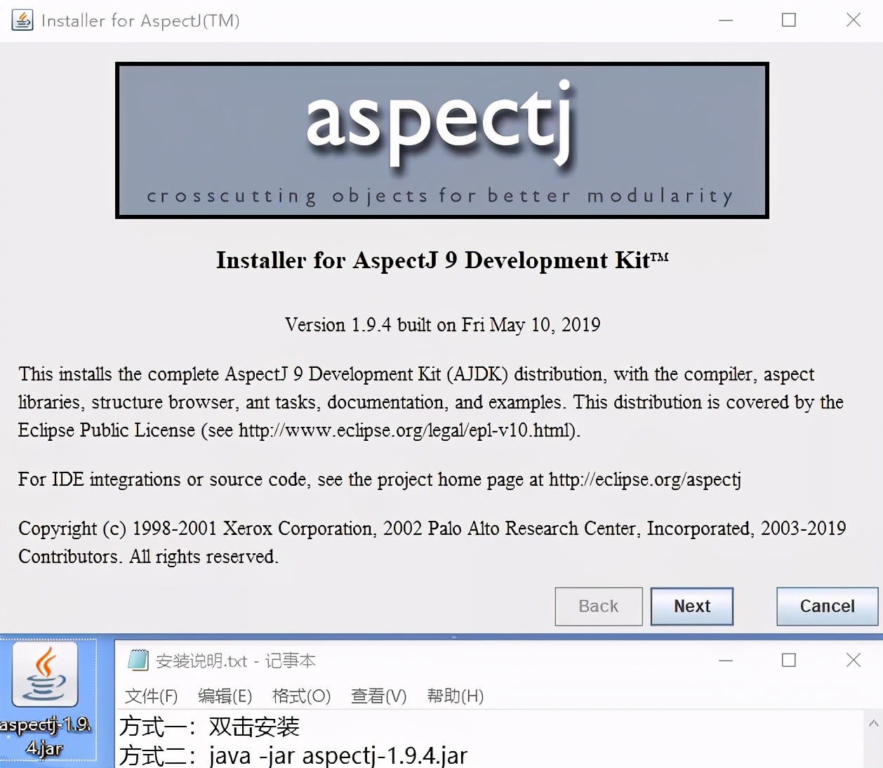 一个Bug，让我发现了Java界的.AJ(锥)