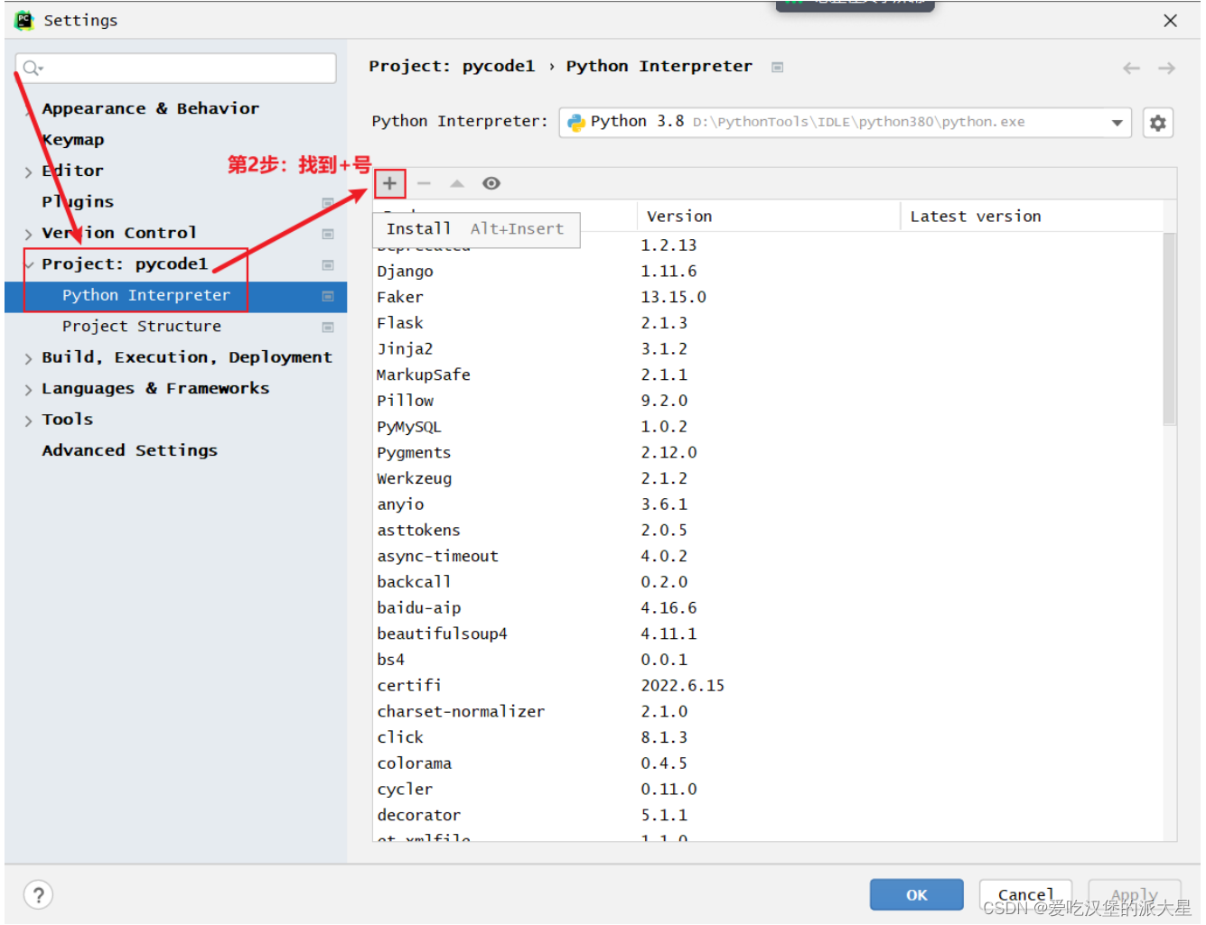 python ---使用python操作mysql ---> pymysql_pymysql库-CSDN博客