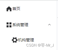 vue3+Ts+element-plus 项目中element-plus icon全局注册 动态生成_elementplus图标全局注册-CSDN博客