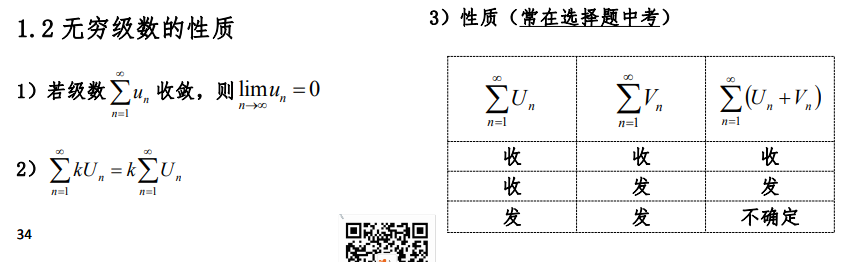image-20200623174756718