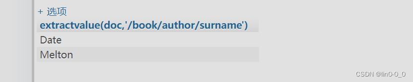 sql注入之报错注入