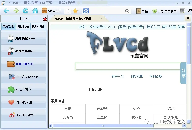 5a7eeb01d6ad62bc353795bcb193681d.png