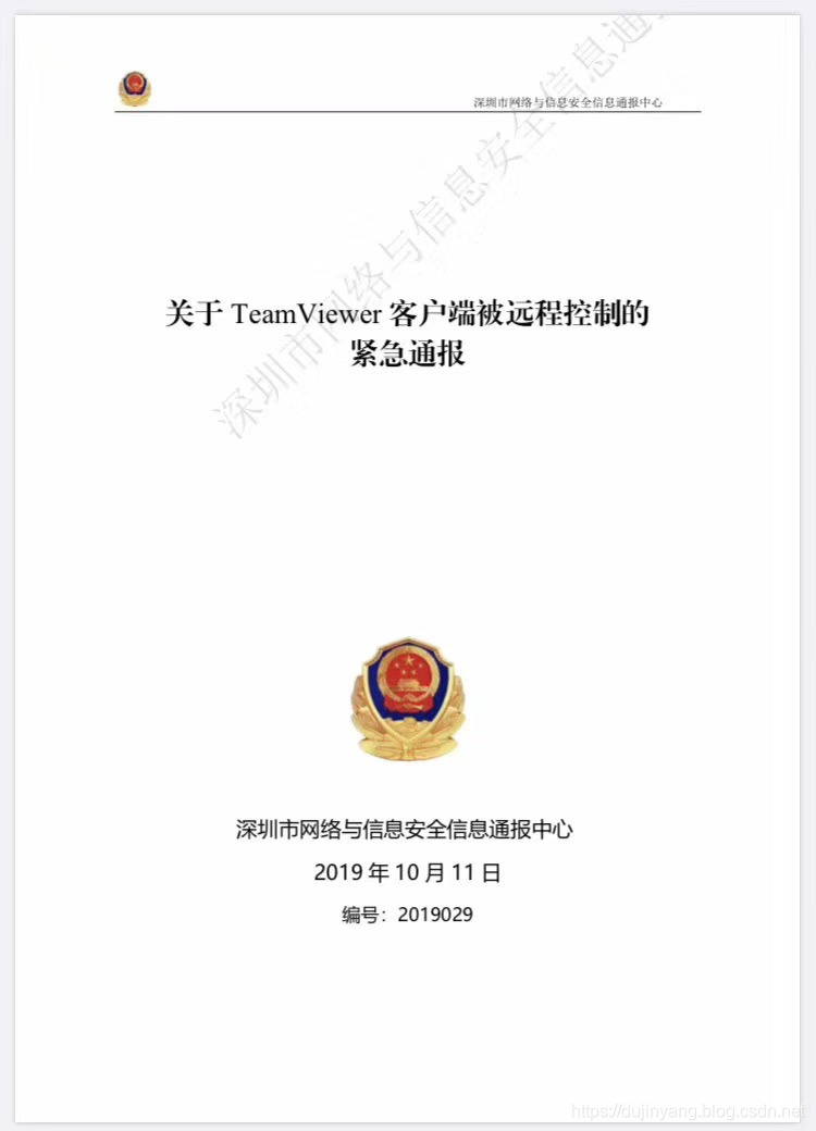 微信公众号python2048
