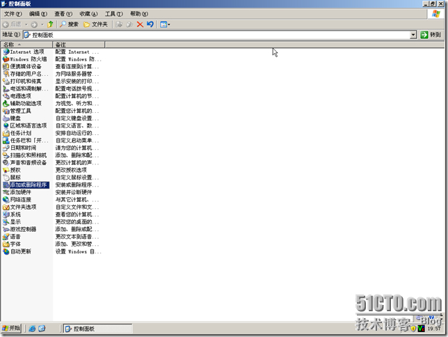 BDC-BDNS-083
