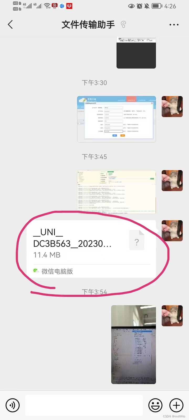 找到apk包,发送到手机,点击安装第七步:安装app到手机第六步:打包等待