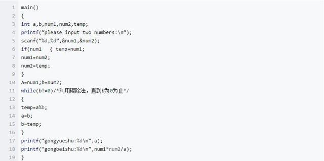 10个经典C语言算法—零基础小白必学
