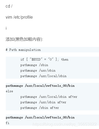 linux安装启动openoffice和swftools_swftools 安装后bin目录没有pdf2swf-CSDN博客