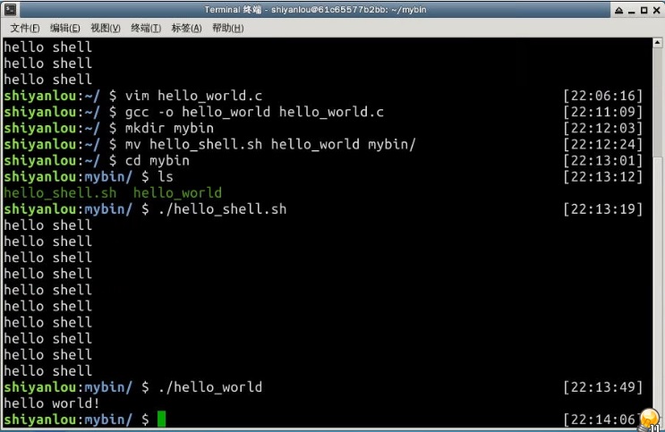 1115766-20170305211346220-348846843.jpg