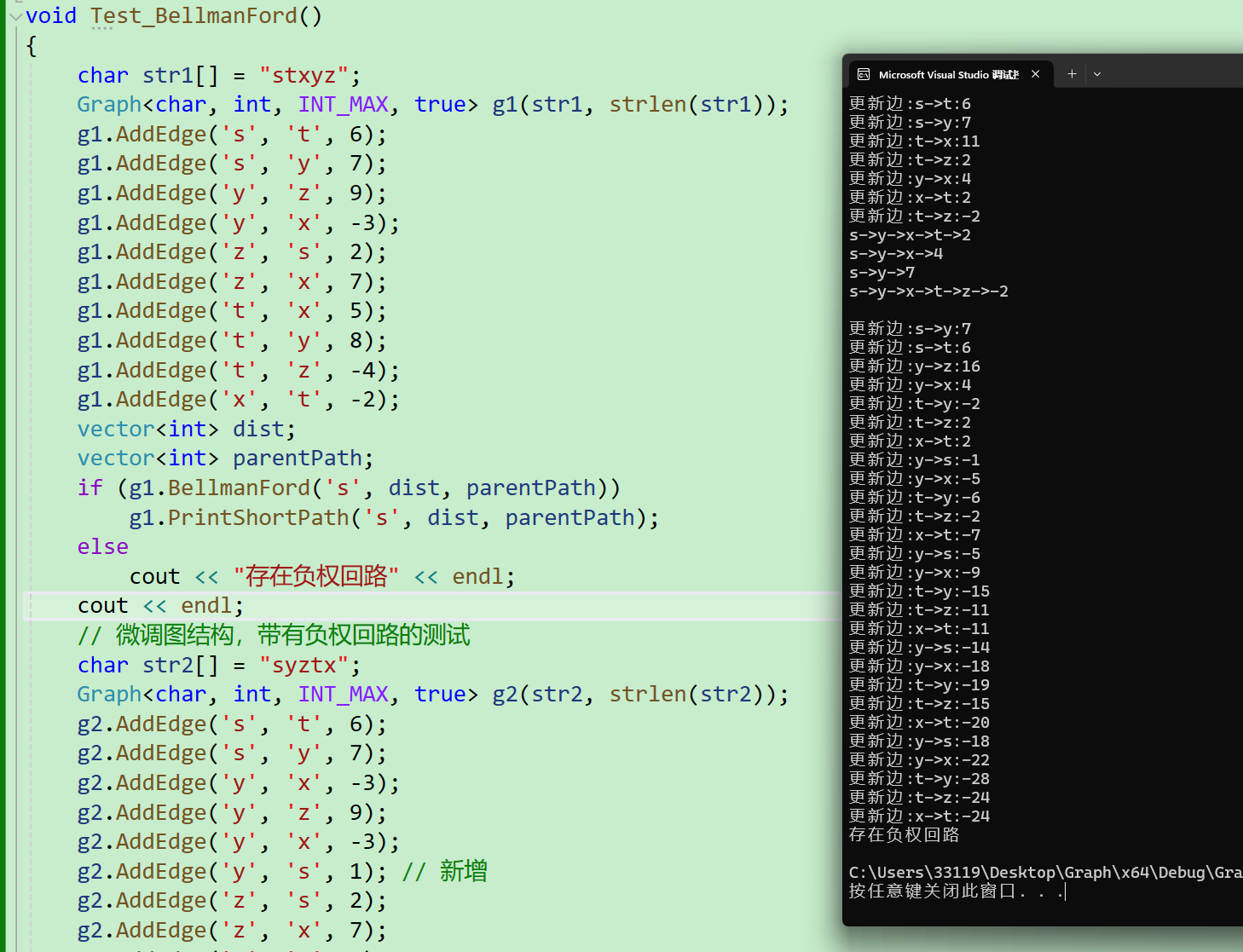 image-20240514161558082