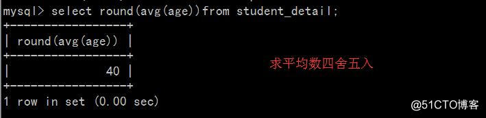 第四天mysql学习笔记