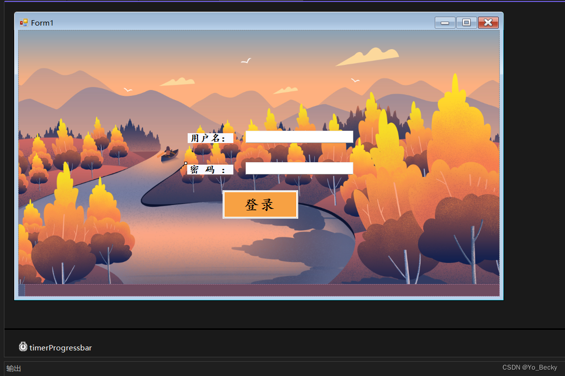 C# winform实现一个超简单的登陆界面跳转及其进度条_winform登录界面跳转-CSDN博客