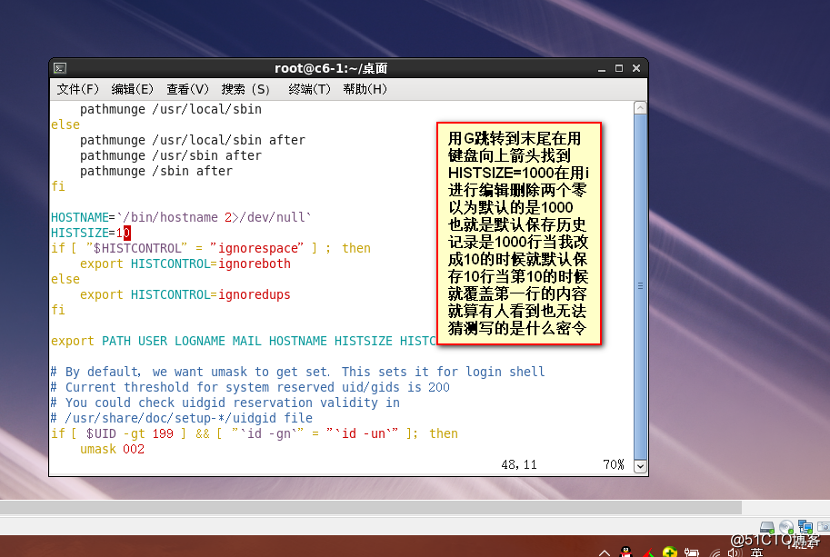 Linux6 账号安全与管理