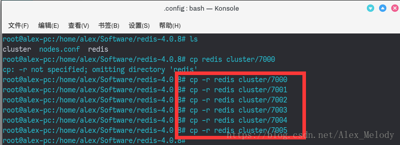 拷贝redis.conf文件