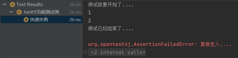 SpringBoot——单元测试之JUnit5