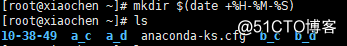 Linux  文件管理