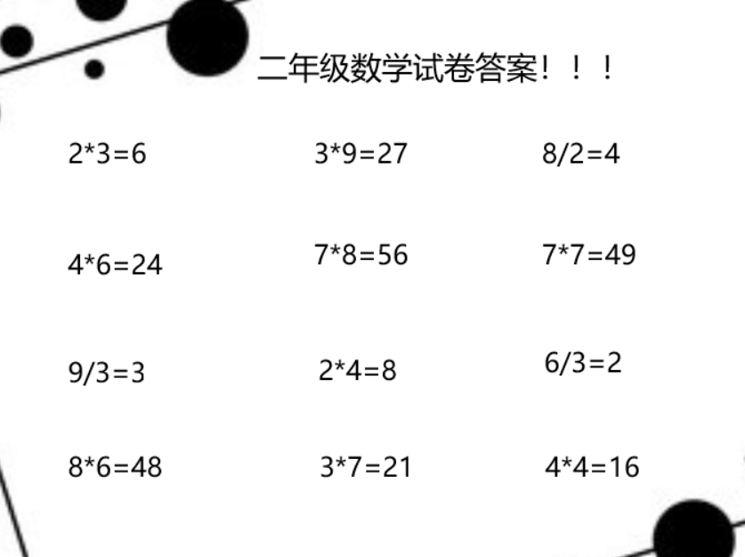 1472390-20181009183154981-574152337.png