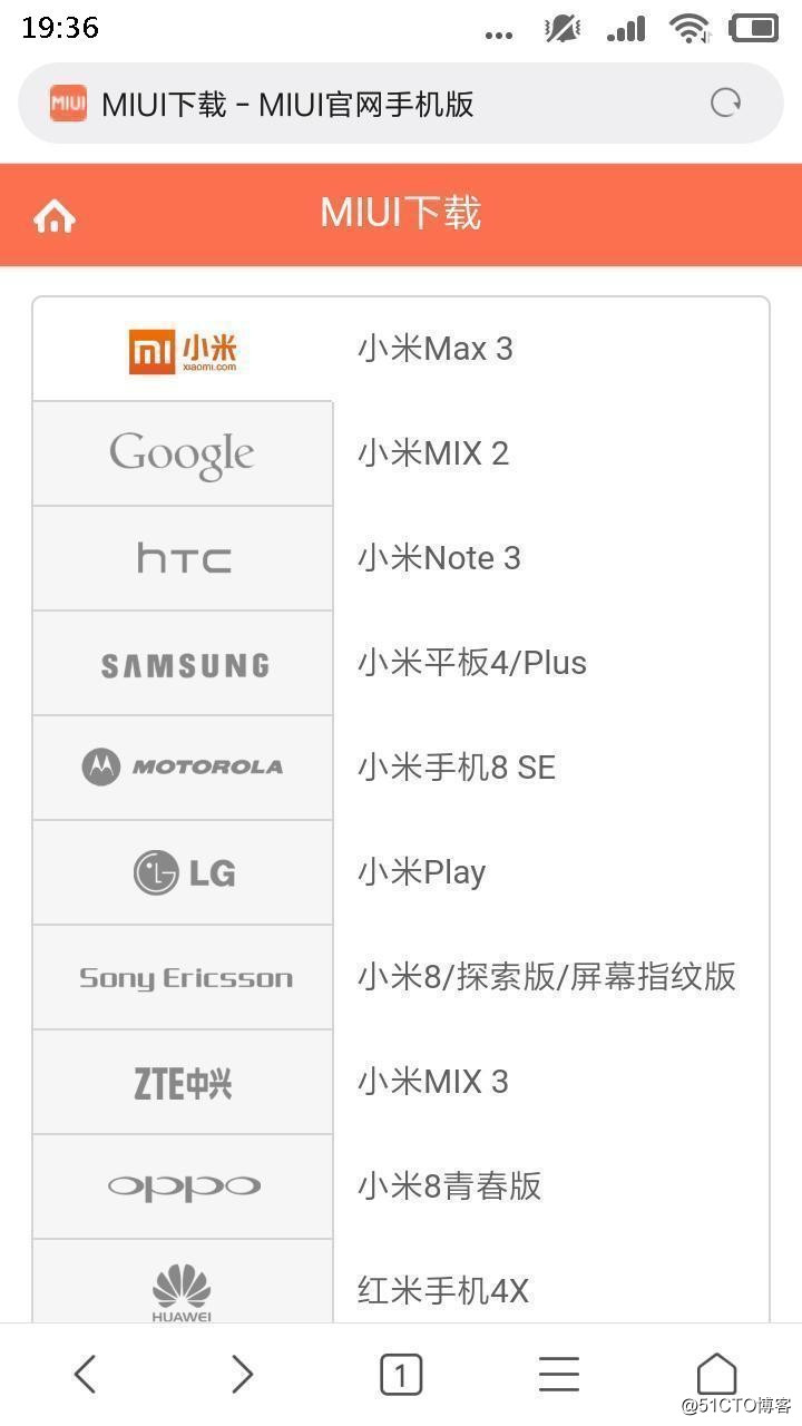 小米平板3最简单刷成开发版获得ROOT权限的步骤