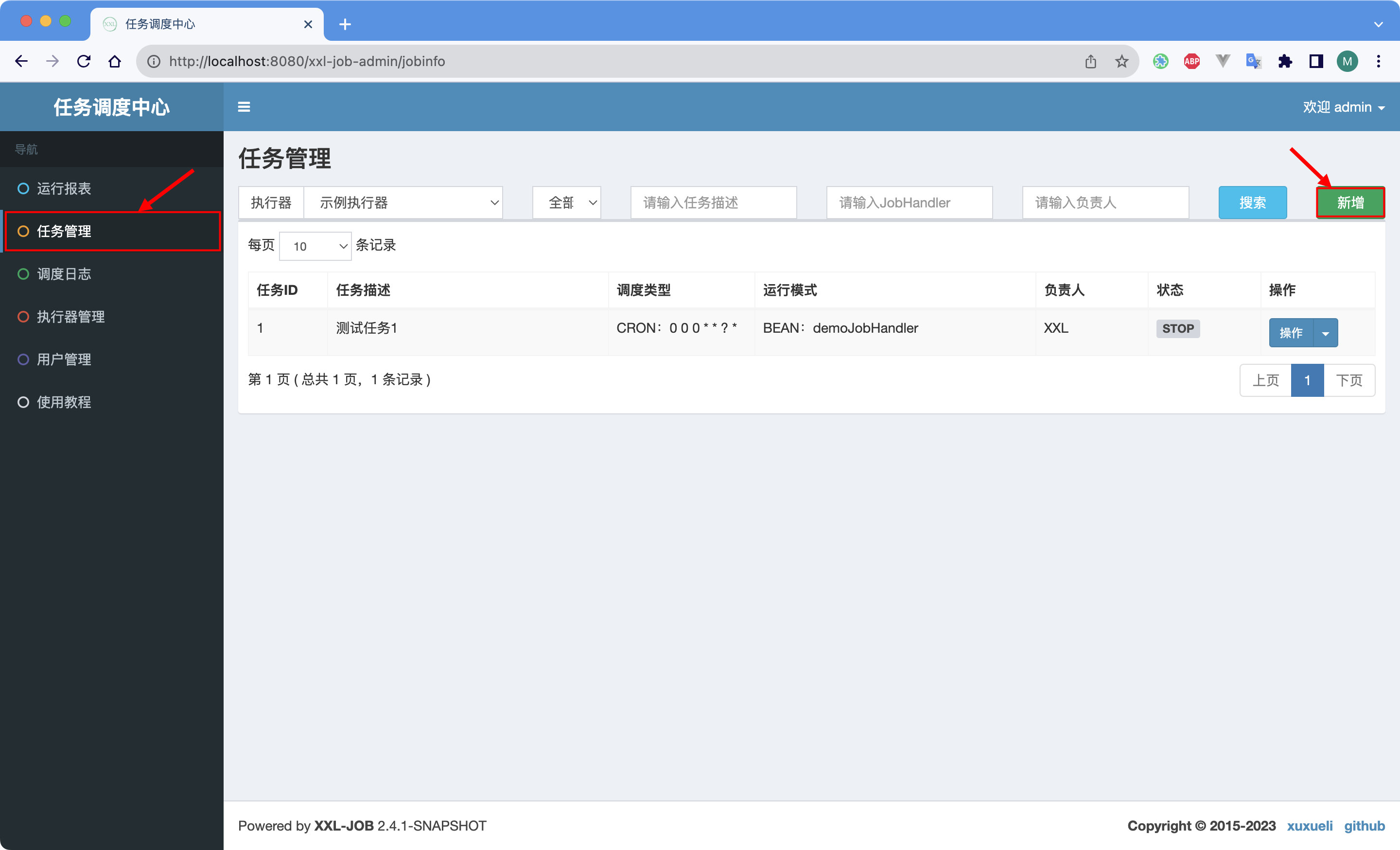端口被占用