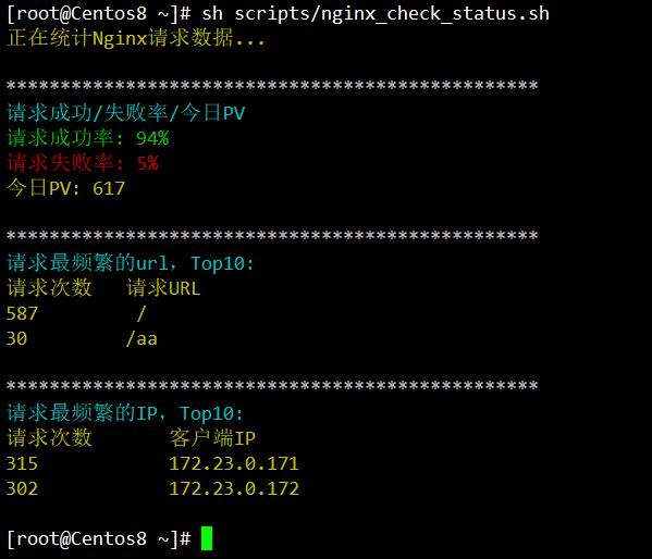 image-20230424160248637