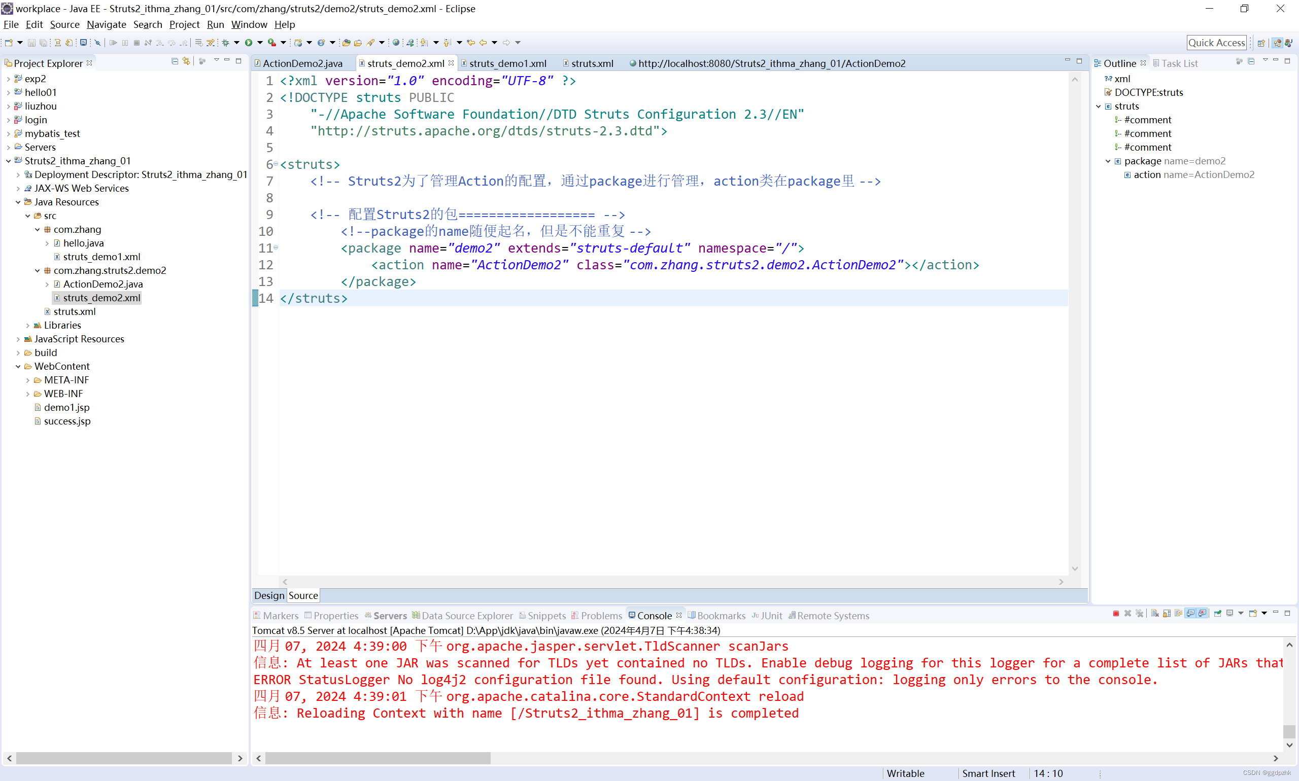 Struts2：Action类的写法，推荐使用继承ActionSupport类的方法_struts 2的action类通常可继承系统类 ...