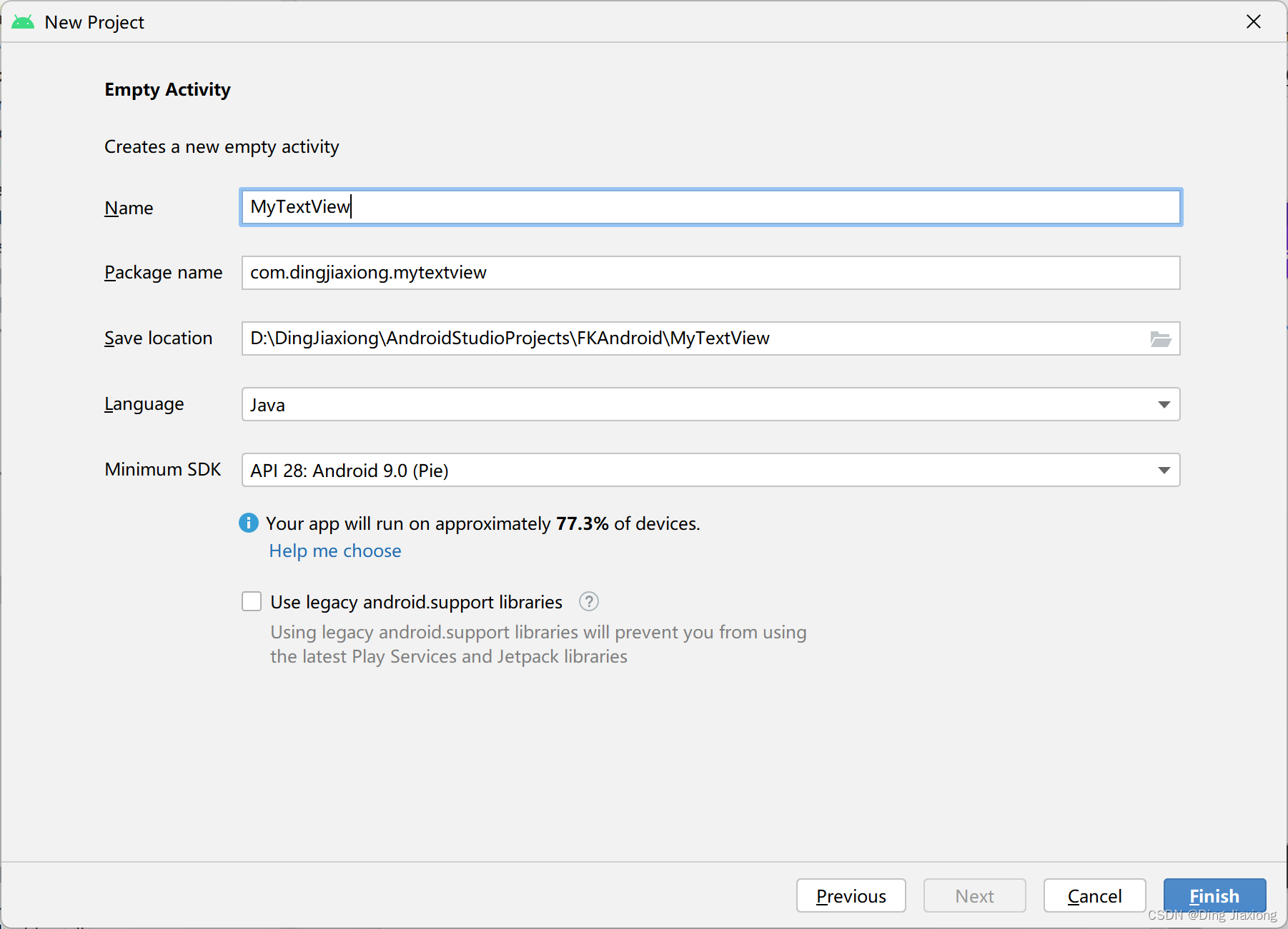 Android学习笔记 2.3.1 文本框TextView和编辑框EditText的功能和用法_textview和edittext的区别-CSDN博客