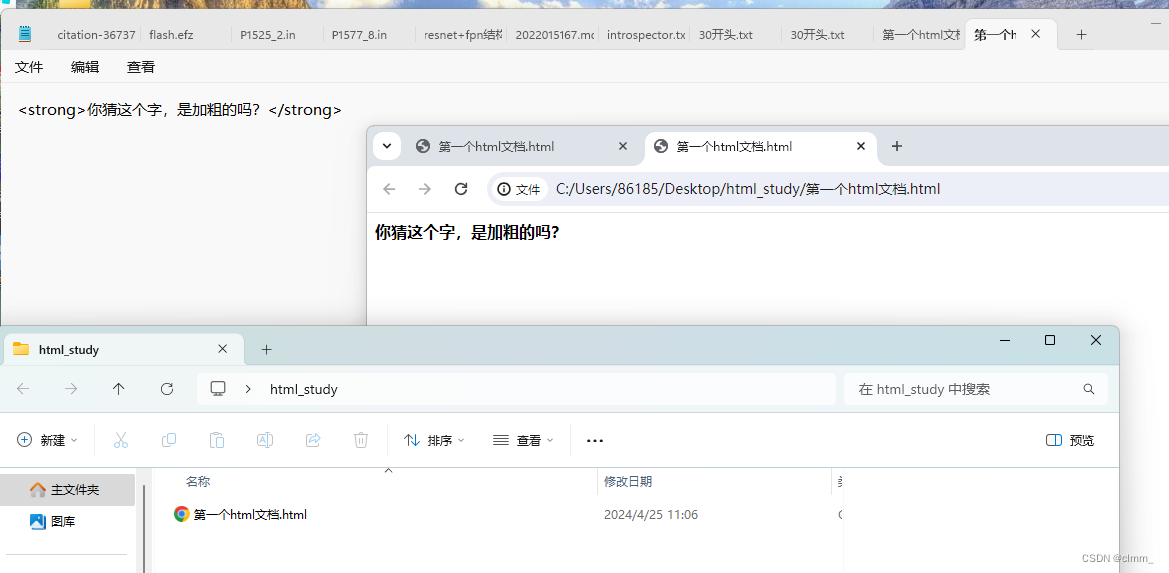 HEML+CSS超详细基础知识-CSDN博客