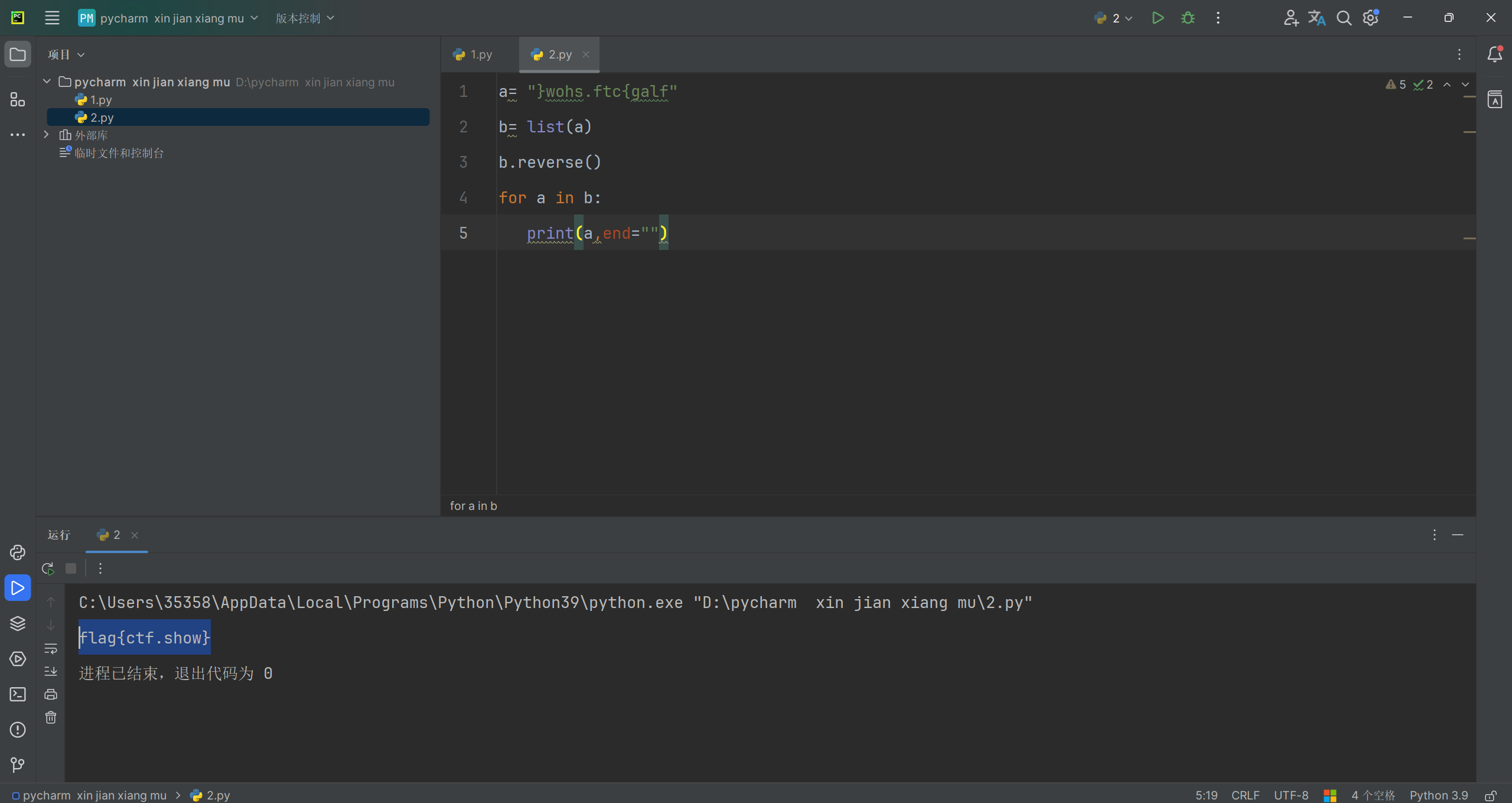 python: chain of responsibility pattern -csdn博客... PyCharm教程:Python库与CTF加密解密实战-CSDN博客