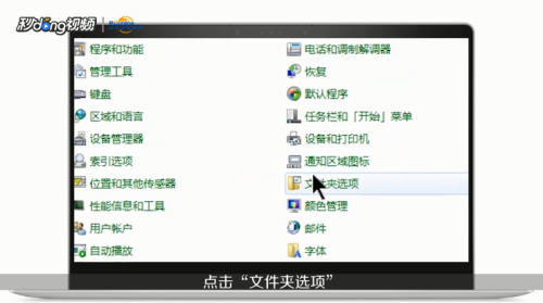 如何批量修改文件后缀名？