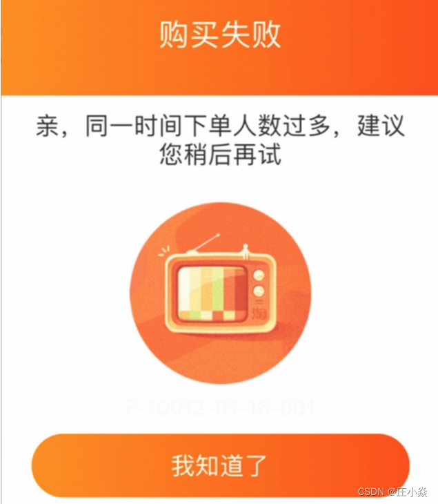 分布式系统技术——分布式基础理论与算法