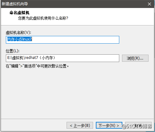 安装VM ware及虚拟机（Redhat 7.0）