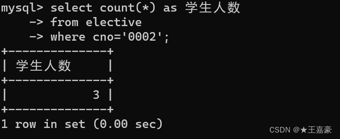 统计查询实现代码