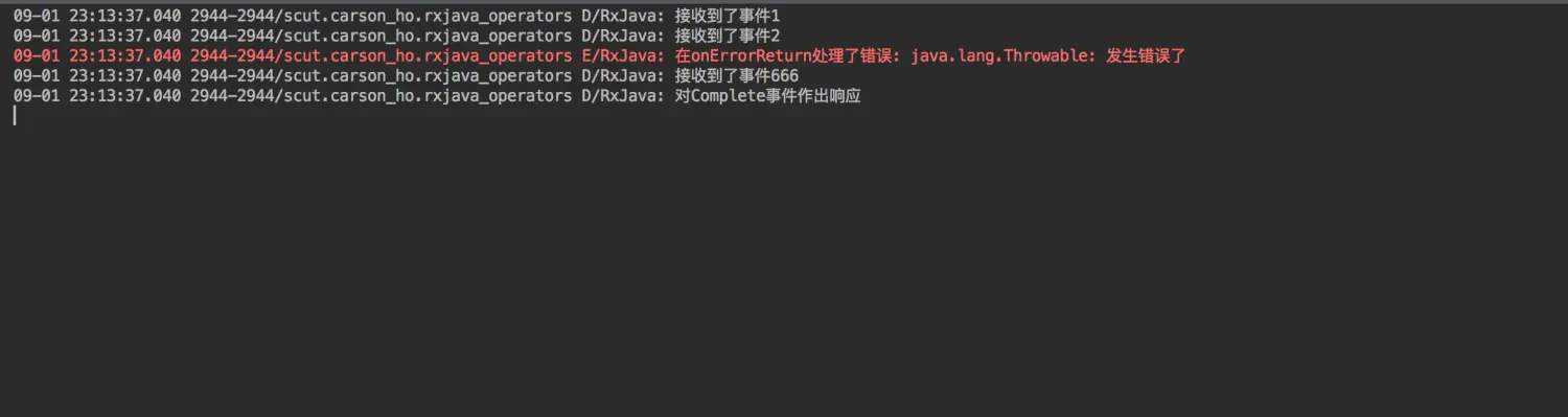 示意图