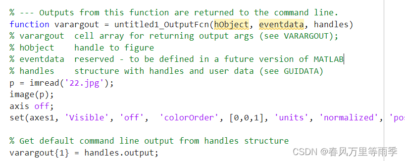 Varargout Matlab MATLAB坐标区显示图片教程,-CSDN博客